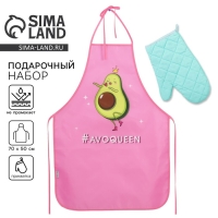 Подарочный набор &laquo;Ты лучше всех&raquo;: кухонный фартук и прихватка