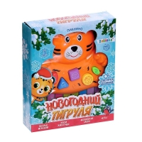 Пианино «Новогодний тигруля», звук, свет Пианино «Новогодний тигруля», звук, свет