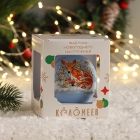 Шар "Олененок под кустиком", 80 мм., в подарочной упаковке, мультицвет