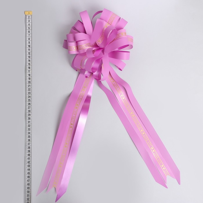 Бант-шар №6, цвет фиолетовый