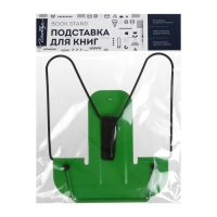 Подставка для книг металлическая GLOBUS, микс х 3 вида Подставка для книг металлическая GLOBUS, микс х 3 вида