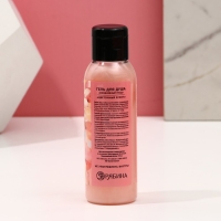 Подарочный набор косметики &laquo;Лучшей в мире&raquo;, гель для душа 100 мл и крем для рук 30 мл, ЧИСТОЕ СЧАСТЬЕ