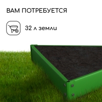 Клумба оцинкованная, 70 &times; 15 см, ярко&ndash;зелёная, &laquo;Терция&raquo;, Greengo