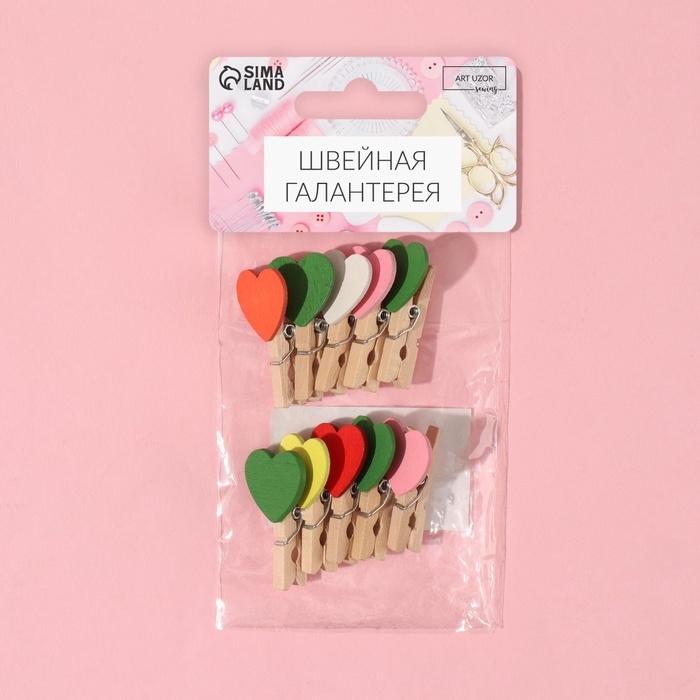 Прищепки для шитья &laquo;С сердцем&raquo;, 3,5 &times; 2 &times; 1 см, 10 шт, цвет разноцветный