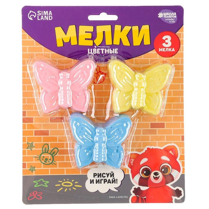 Мелки цветные для рисования на асфальте «Бабочка», 3 шт Мелки цветные для рисования на асфальте «Бабочка», 3 шт