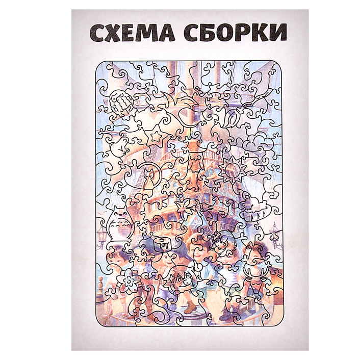 Пазл &laquo;Дети-пираты&raquo; 20х29см, 124 детали