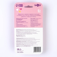 Держатель для соски - пустышки , &laquo;Маленькая леди&raquo;, на цепочке, цвет розовый