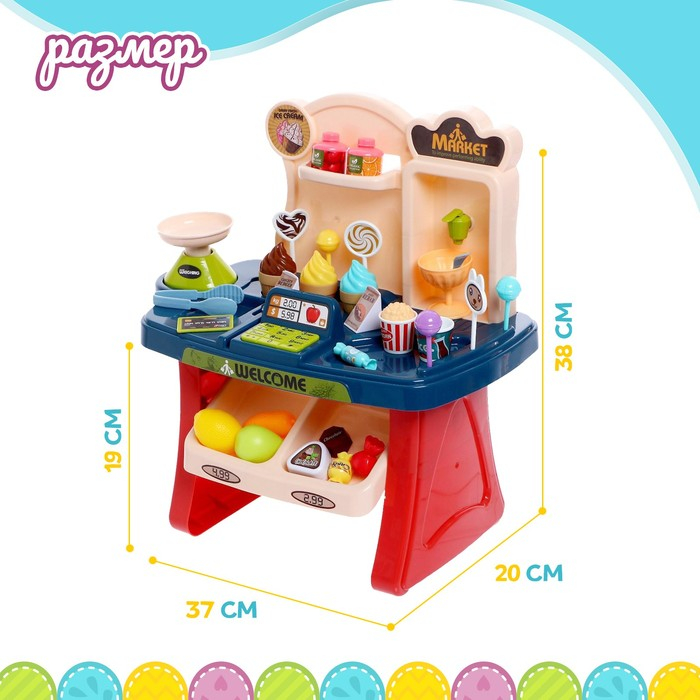 Игровой модуль &laquo;Супермаркет&raquo;, 33 предмета, звук