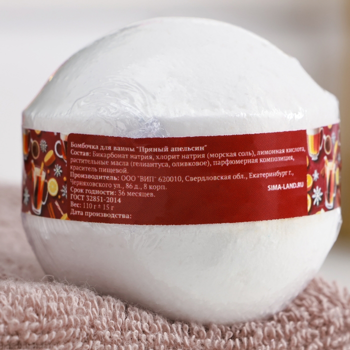 Новый год Набор бомбочек 3 шт Новый год Набор бомбочек 3 шт "Пряный апельсин, Розвое шампанское, Корица-кофе"