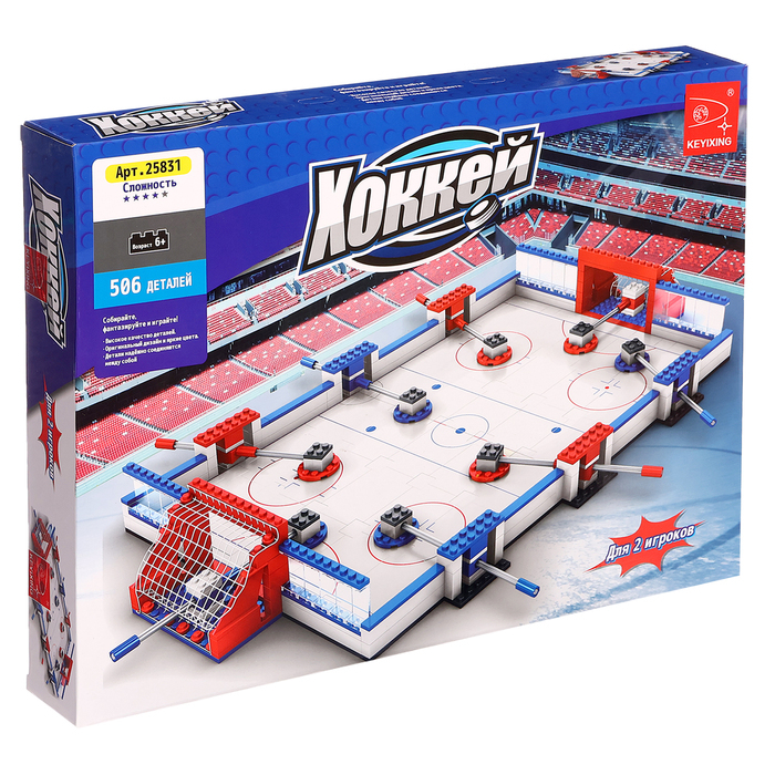 Конструктор &laquo;Хоккейный турнир&raquo;, 506 деталей