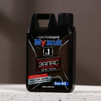 Подарочный набор косметики &laquo;Запас горючего&raquo;, гель для душа 300 мл и мыло 90 гр, HARD LINE