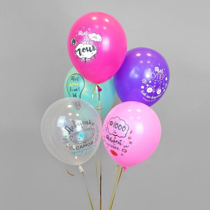 Шар латексный 12" &laquo;Комплимент для неё!&raquo;, пастель, 1-сторонний, набор 25 шт., МИКС
