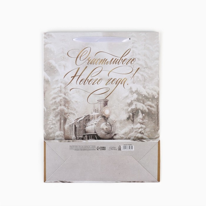 Новый год. Пакет подарочный новогодний крафтовый вертикальный &laquo;С Новым годом&raquo;, поезд, L 31 х 40 х 11.5 см , Новый год