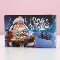 Подарочный набор косметики новогодний &laquo;Время чудес и волшебства!&raquo;, соль для ванны и жемчуг для ванны, Новый Год