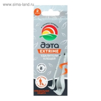 Удалитель клещей для людей и животных &rdquo;ДЭТА&rdquo; набор 2 шт