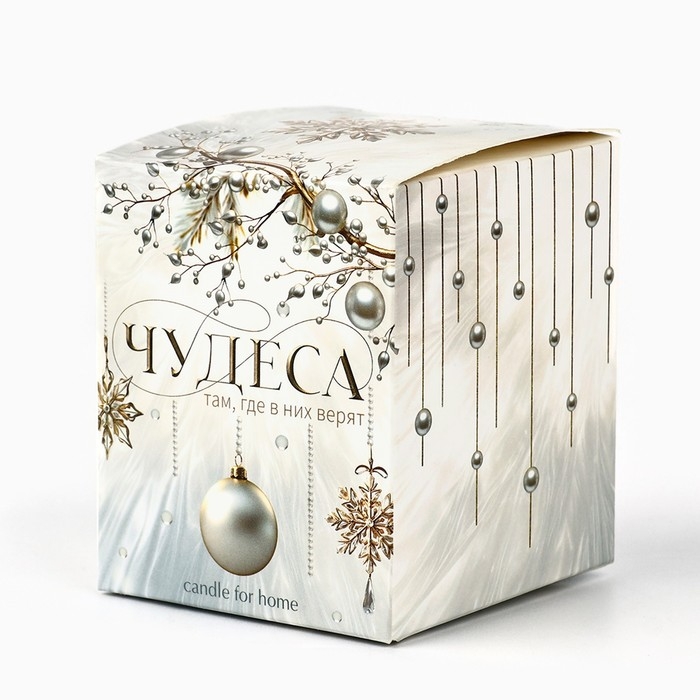 Свеча новогодняя &laquo;Домашний очаг&raquo;, на Новый год, аромат свежесть, 6,8 х 8 см