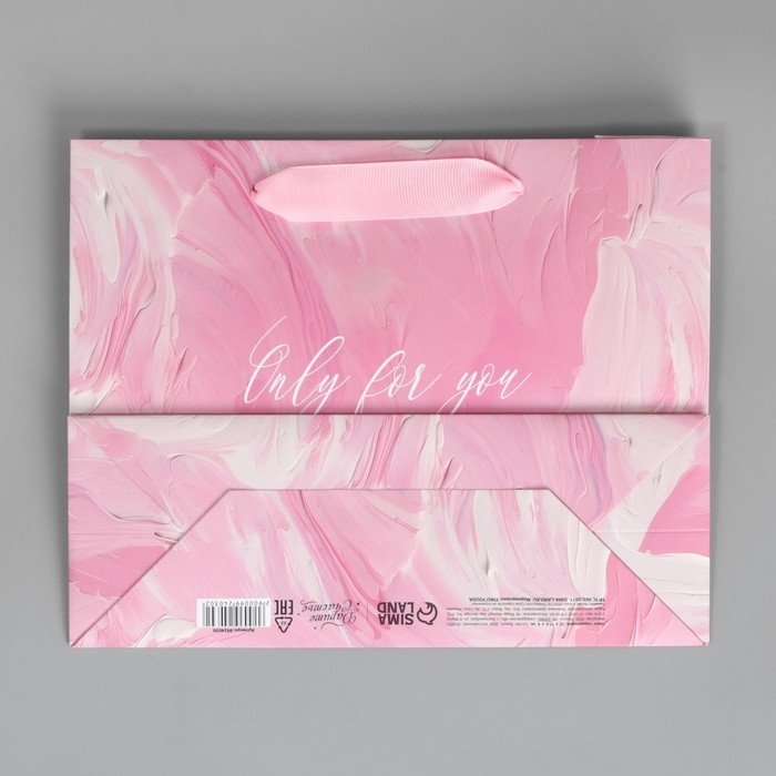 Пакет подарочный, упаковка, &laquo;Для тебя&raquo;, 22 х 17.5 х 8 см