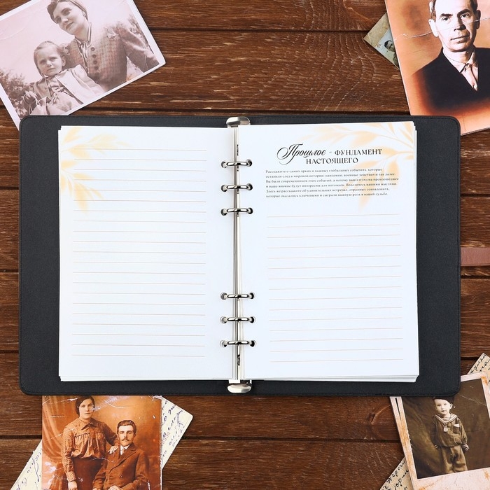 Родословная книга со встроенной флешкой 16 Gb &laquo;Семейная летопись&raquo;, 17,5 х 23 см..