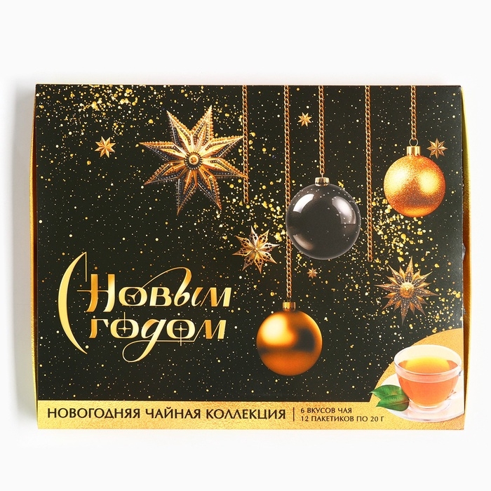 Чай подарочный &laquo;С новым годом: золото&raquo;, 20 г x 12 шт