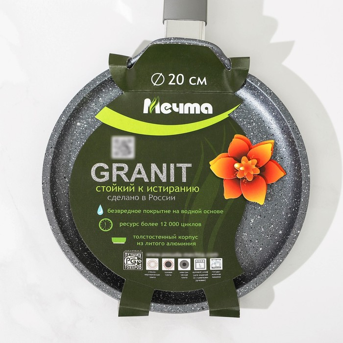 Сковорода блинная &laquo;Гранит&raquo;, d=20 см, пластиковая ручка, антипригарное покрытие, цвет серый