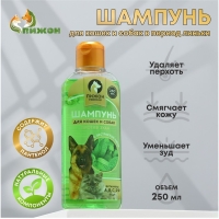 Шампунь "Пижон Premium" для кошек и собак, против зуда, с экстрактом мяты, 250 мл