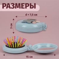 Расчёска массажная &laquo;Мягкие зверята&raquo;, складная, с зеркалом, d = 7,5 см, рисунок МИКС
