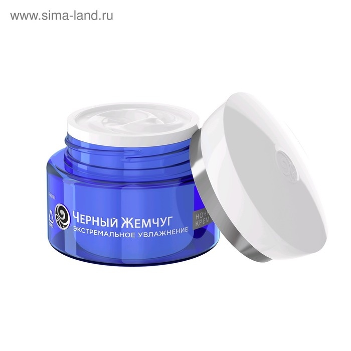 Крем для лица &laquo;Чёрный жемчуг. Увлажнение&raquo;, ночной, 50 мл