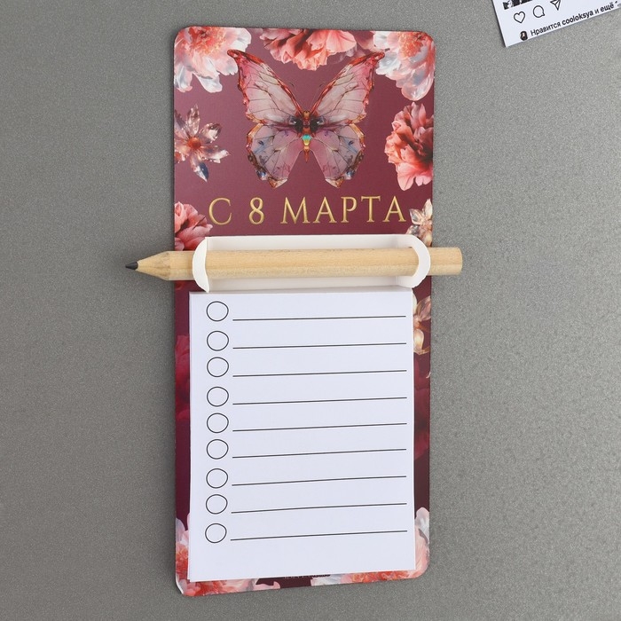 Магнит с блоком для записи и карандашом &laquo;С 8 марта&raquo;, 7 х 14,4 см