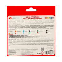 Пластика-полимерная глина запекаемая набор, ЗХК "Цветик", 12 цветов х 20 г (240 г) Пластика-полимерная глина запекаемая набор, ЗХК "Цветик", 12 цветов х 20 г (240 г)