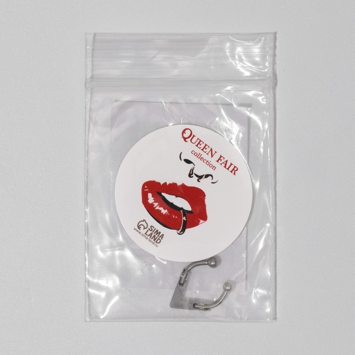 Пирсинг в нос (фейк для септума) &laquo;Треугольник&raquo;, цвет серебро