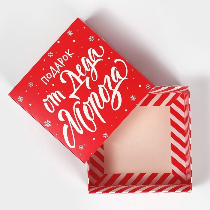 Коробка подарочная новогодняя складная &laquo;С Новым годом&raquo;, 14 х 14 х 8 см, Новый год