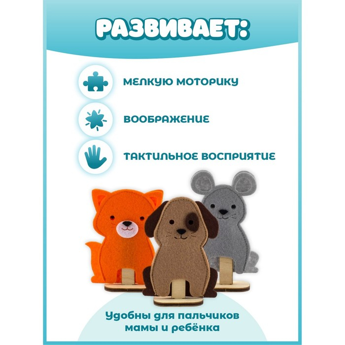 Пальчиковый театр &laquo;Репка&raquo;