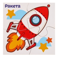 Развивающие пазлы из дерева &laquo;Транспорт&raquo;, элемент: 5х5 см