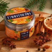 Новый год! Специи для глинтвейна &laquo;Новый год: Попробуй Новый год на вкус&raquo; в банке, вкус фруктовый, 50 г.