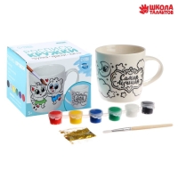 Кружка под роспись &laquo;Самая лучшая&raquo;, 300 мл