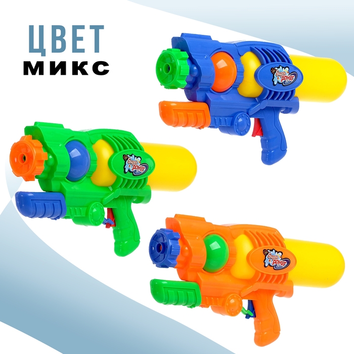 Водный пистолет &laquo;Бластер&raquo; с накачкой