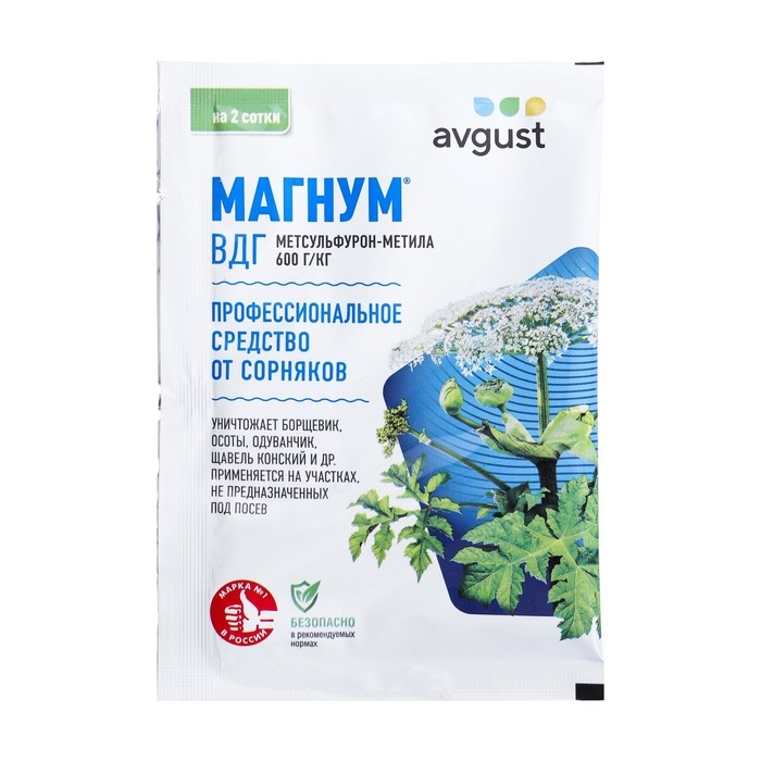 Гербицид от сорняков Гербицид от сорняков "Магнум", 4 г