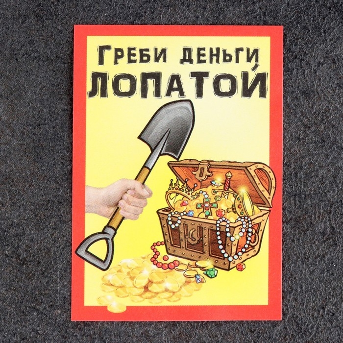 Сувенир кошельковый "Лопата K&ouml;nigsberg", с натуральным янтарем