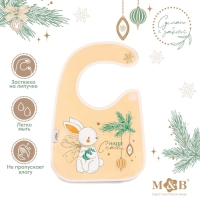 Нагрудник для кормления новогодний &laquo;Наше счастье&raquo;, непромокаемый на липучке, с карманом, цвет белый, подарочная упаковка