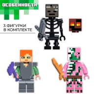 Конструктор блочный &laquo;Мой мир&raquo;, 96 деталей