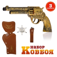 Набор ковбоя &laquo;Дикий Запад&raquo;, МИКС