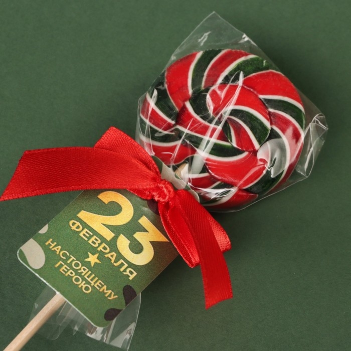 Леденец на палочке &laquo;23 февраля&raquo;, вкус: кола, 15 г.