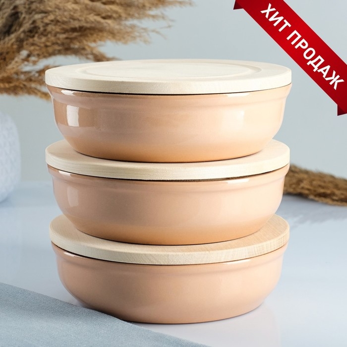 Набор для холодца "Вятский №3" (3 емкости / 1л. + 3 деревянные крышки), бежевый