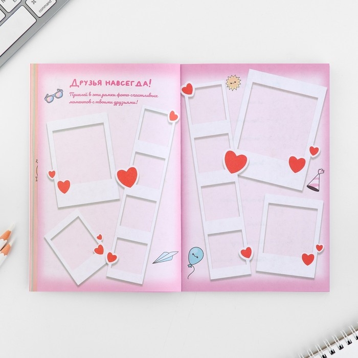 Личный дневник для девочки А5, 50 л. «Мой личный дневничок. Самая яркая» Личный дневник для девочки А5, 50 л. «Мой личный дневничок. Самая яркая»