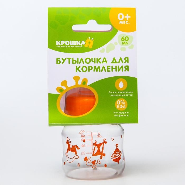 Бутылочка для кормления «Карапуз», классическое горло, 60 мл., от 0 мес., цвета МИКС Бутылочка для кормления «Карапуз», классическое горло, 60 мл., от 0 мес., цвета МИКС