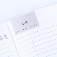 Ежедневник &laquo;Весна в сердце&raquo;, А5, 160 листов