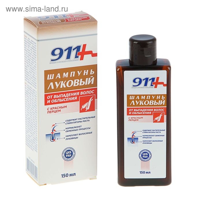 Шампунь &laquo;911 Луковый&raquo; с красным перцем, от выпадения волос и облысения, 150 мл