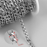 Цепочка для сумки, плоская, алюминиевая, 7 &times; 9,8 мм, 10 &plusmn; 0,5 м, цвет серебряный