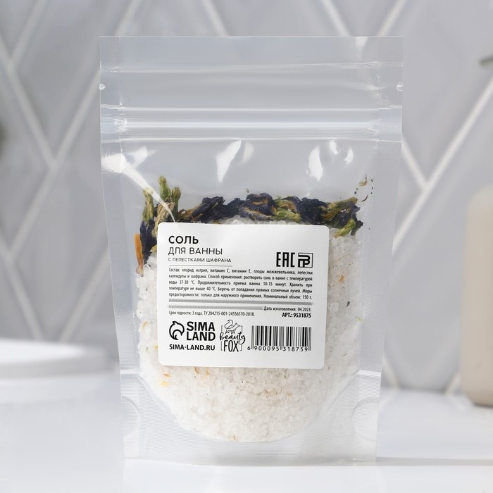 Соль для ванны с шафраном, антистресс и увлажнение, 150 г, BEAUTY FOX Соль для ванны с шафраном, антистресс и увлажнение, 150 г, BEAUTY FOX