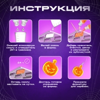 Набор для опытов «Создай своё украшение», из эпоксидной смолы Набор для опытов «Создай своё украшение», из эпоксидной смолы